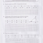 Задания пробного ВНО — 2014 по математике (со 2 по 10 стр)