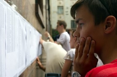 Правила поступления